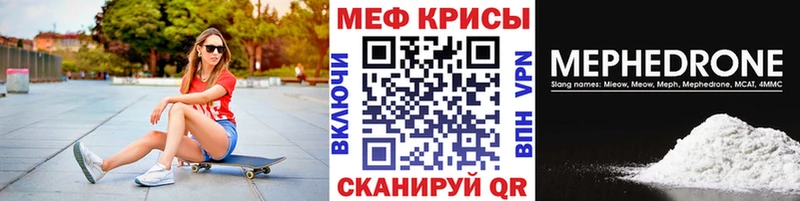 Купить APVP  Меф  Канабис  КОКАИН  Высоцк