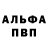 ГЕРОИН хмурый Mistyrious 1111