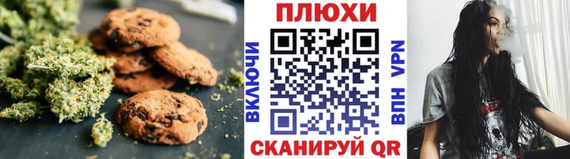 Купить  Высоцк  Cannafood конопля 