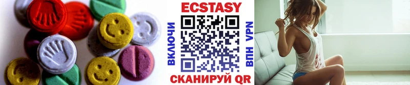Купить где  Высоцк  ЭКСТАЗИ 250 мг 