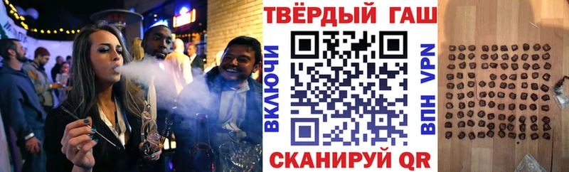 Купить где  Высоцк  Гашиш Premium 