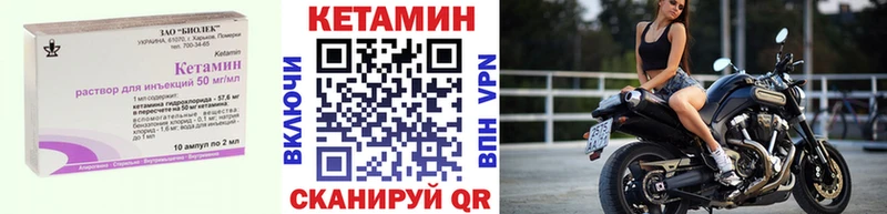 Купить  Высоцк  КЕТАМИН VHQ 
