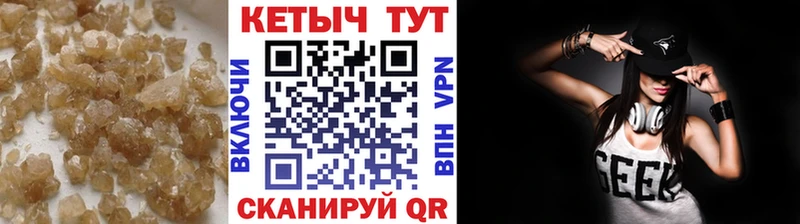 КЕТАМИН VHQ Высоцк