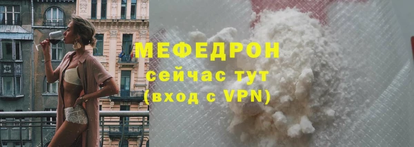 меф Ельня