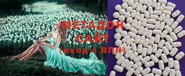 дистиллят марихуана Елизово