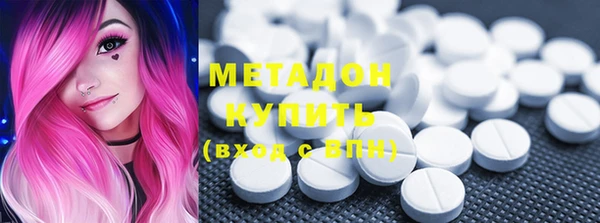 дистиллят марихуана Елизово
