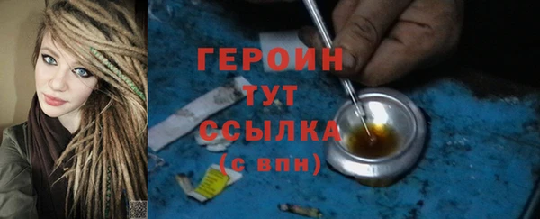 дистиллят марихуана Елизово