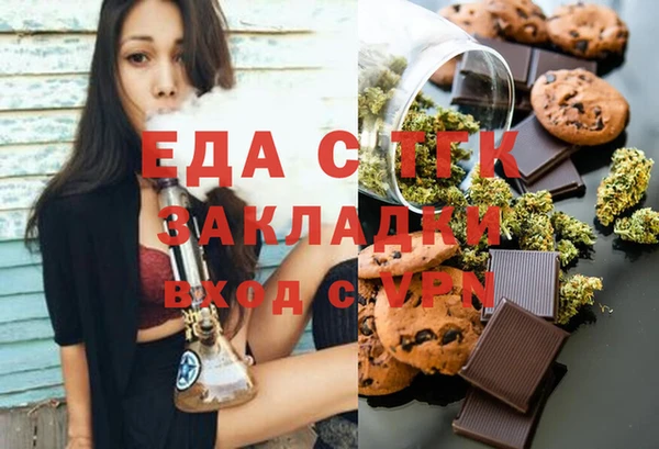 дистиллят марихуана Елизово