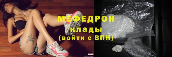 меф Ельня