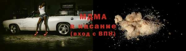 меф Ельня