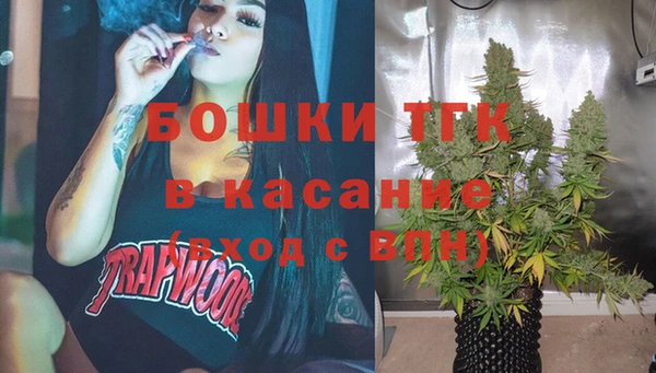 дистиллят марихуана Елизово