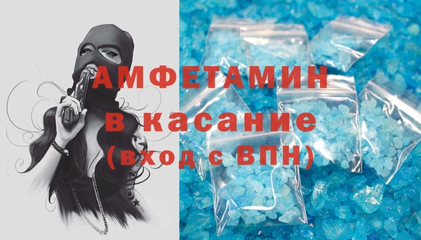 дистиллят марихуана Елизово