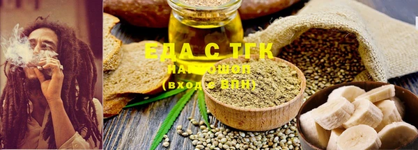 меф Ельня