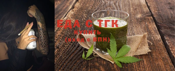 дистиллят марихуана Елизово