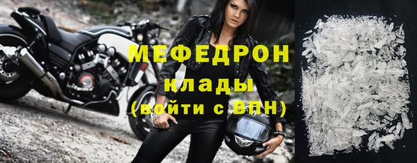 дистиллят марихуана Елизово