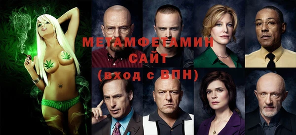 меф Ельня