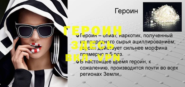 меф Ельня