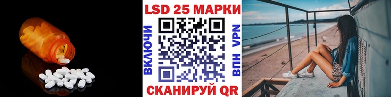 ЛСД экстази ecstasy  Купить  Высоцк 