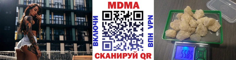 Купить где  Высоцк  МДМА VHQ 