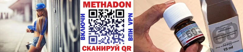Купить закладки  Высоцк  МЕТАДОН мёд 