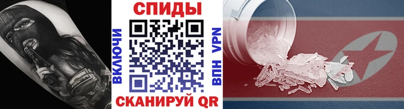 Купить где  Высоцк  Первитин мет 