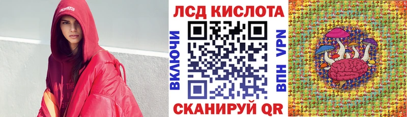 Купить  Высоцк  Наркотические марки 1,8мг 