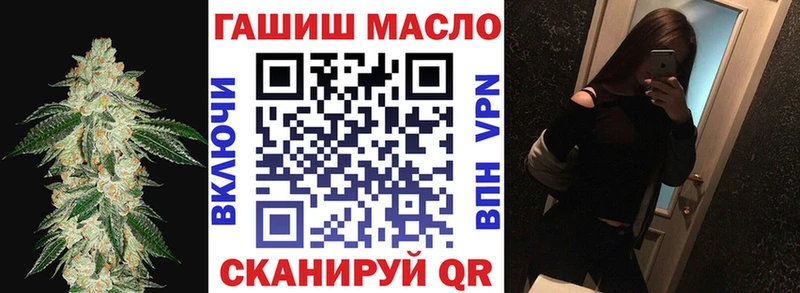 ТГК жижа  Купить где  Высоцк 