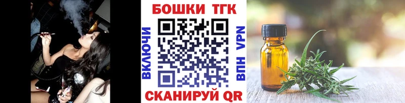 МАРИХУАНА планчик  Купить  Высоцк 